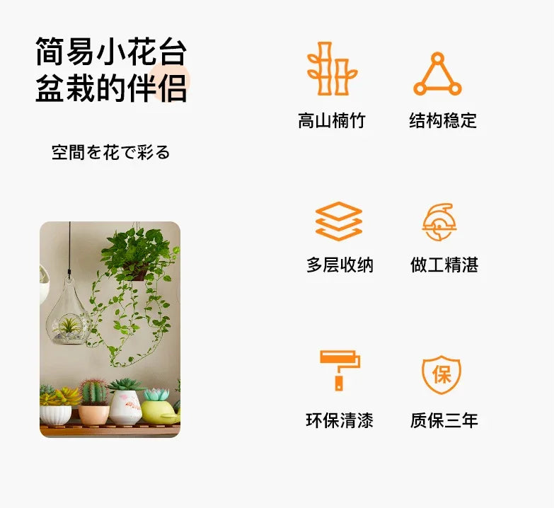 Étagère universelle en bois pour plantes – Élevez le style de votre jardin !