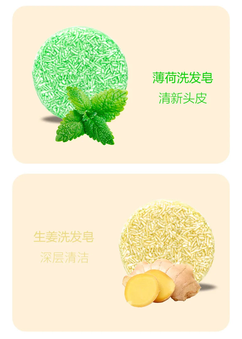 Organic Shampoo Bar - Nourishing & Hydrating Hair Care for All